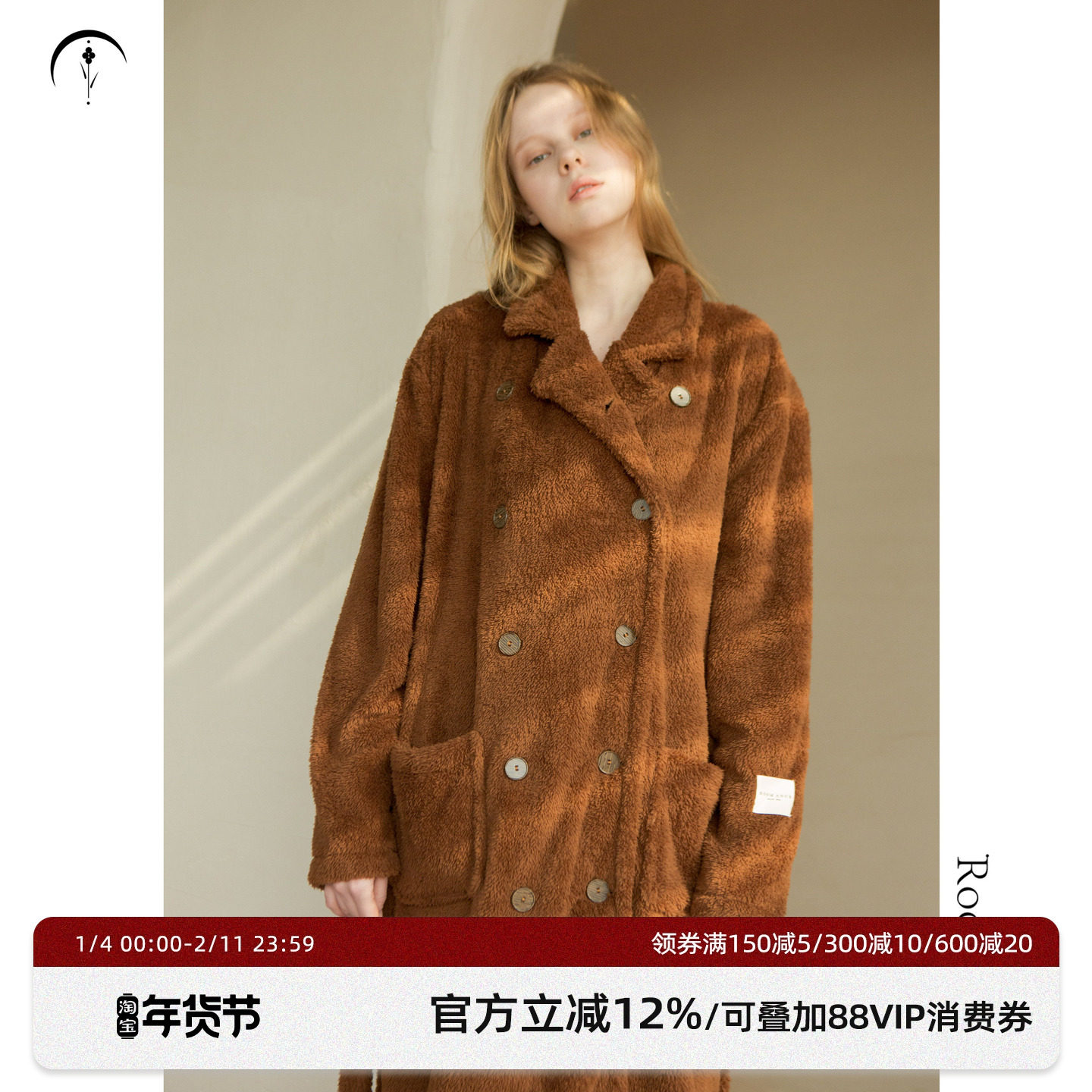 RooMance汝曼司 双面珊瑚绒厚睡袍女冬季中长款双排扣可拆卸睡衣