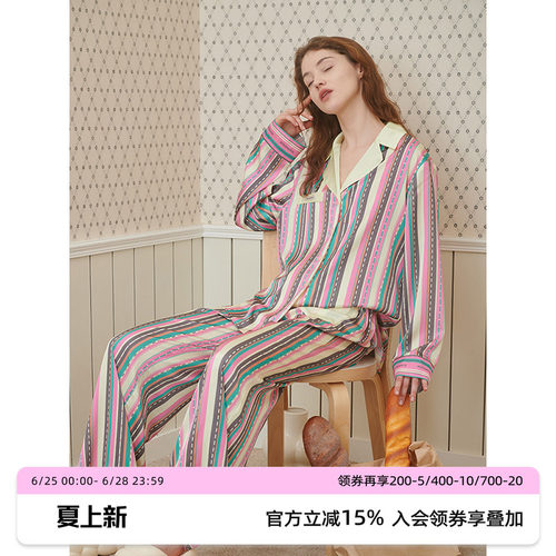 汝曼司女冰丝复古条纹家居服
