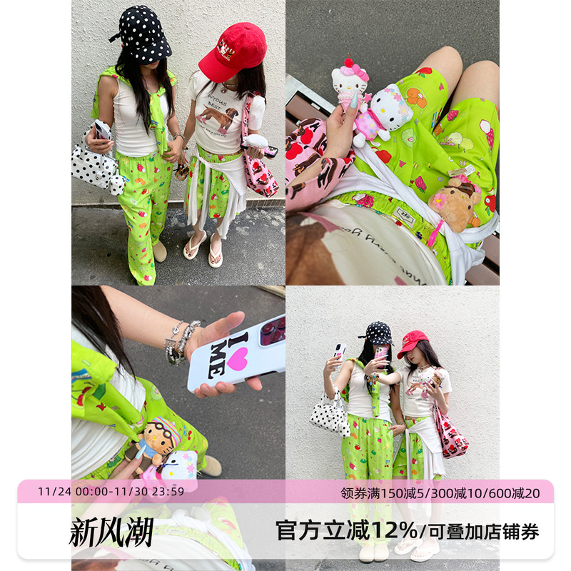 水果遛弯家居棉绸睡裤可外穿女款