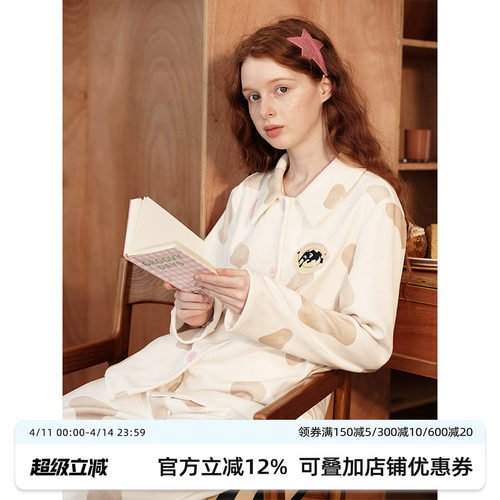 汝曼司女雪尼绒奶咖睡衣