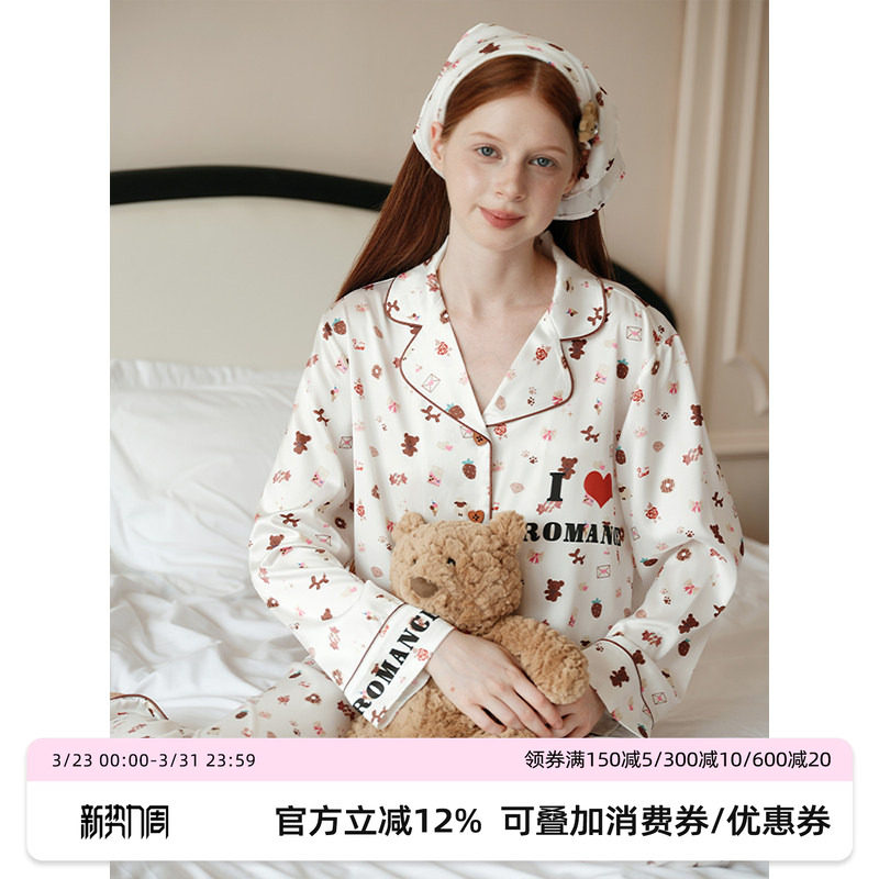 杨超越同款 RooMance汝曼司 印花冰丝睡衣女款春可外穿家居服套装