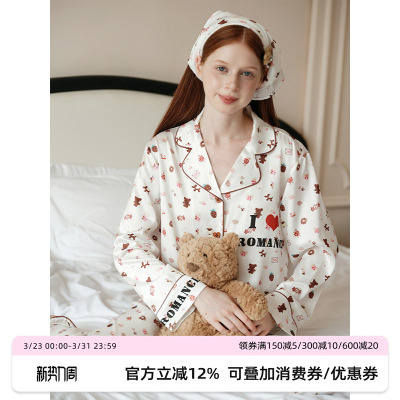 汝曼司女冰丝我爱浪漫印花睡衣