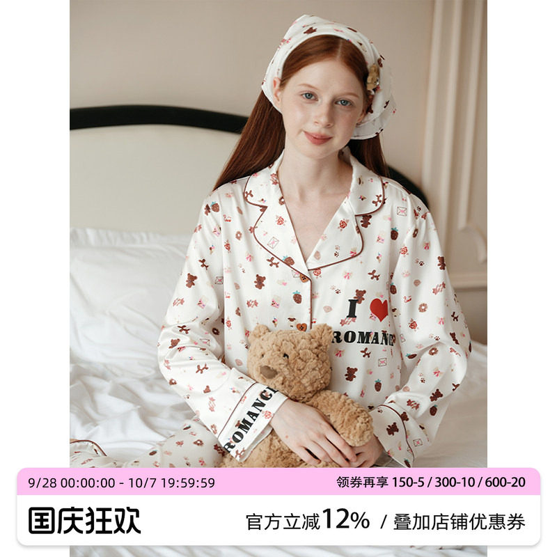 汝曼司女冰丝我爱浪漫印花睡衣