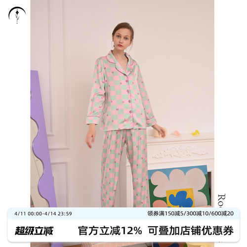 roomance经典撞色印花睡衣