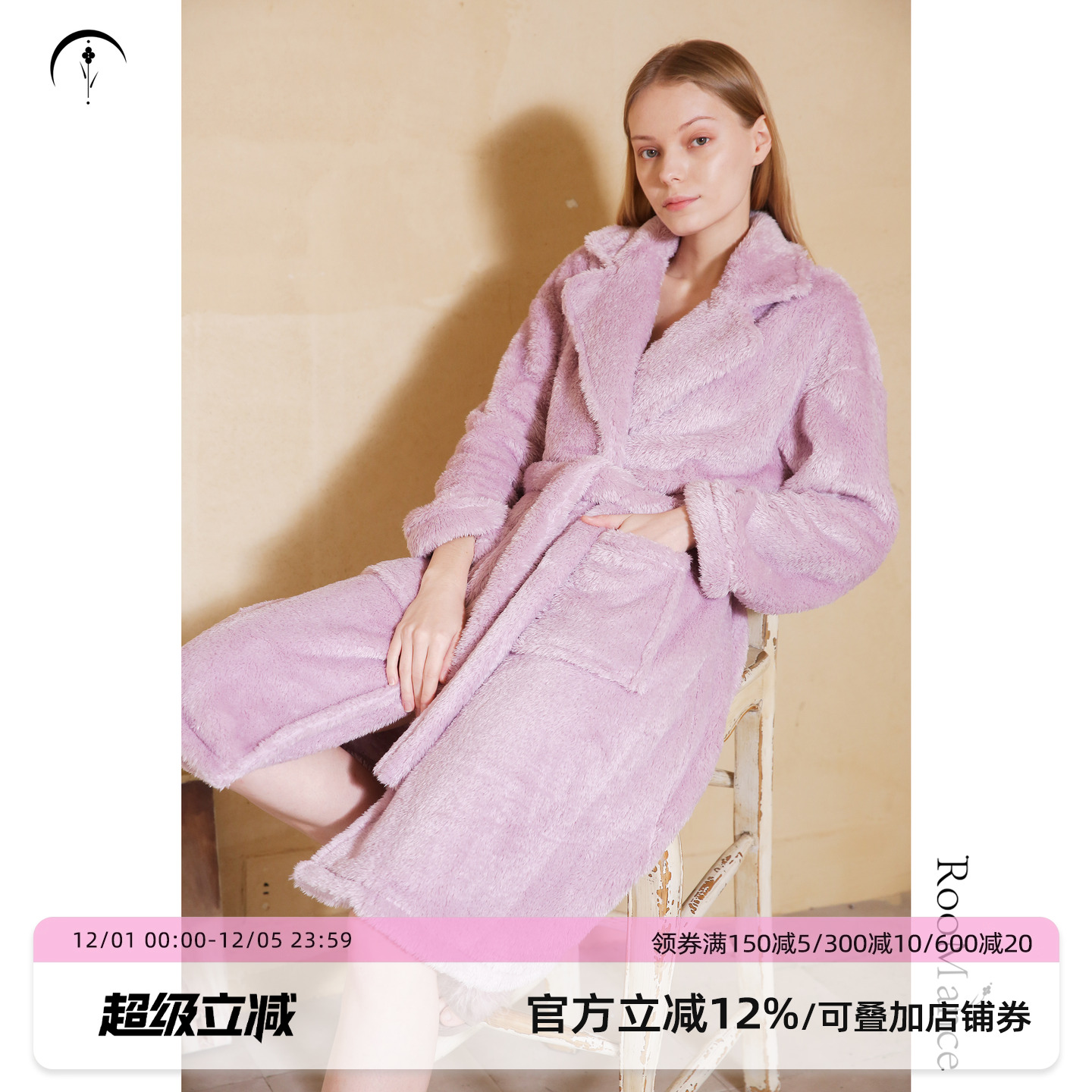 roomance紫色珊瑚绒秋冬季晨袍