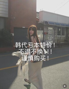 福利特价秒  no退no换