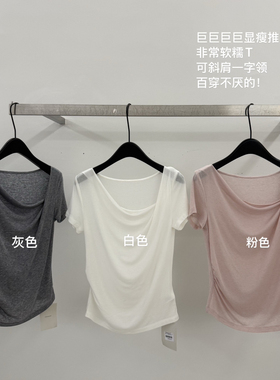 CLOISONNE-26夏上新简约纯色修身短袖T恤（含19羊毛）60963