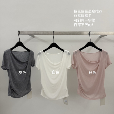 CLOISONNE-26夏上新简约纯色修身短袖T恤（含19羊毛）60963