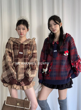 【KAKAMEE】2025新款立体公仔格纹连帽保暖毛衣  A2055#8