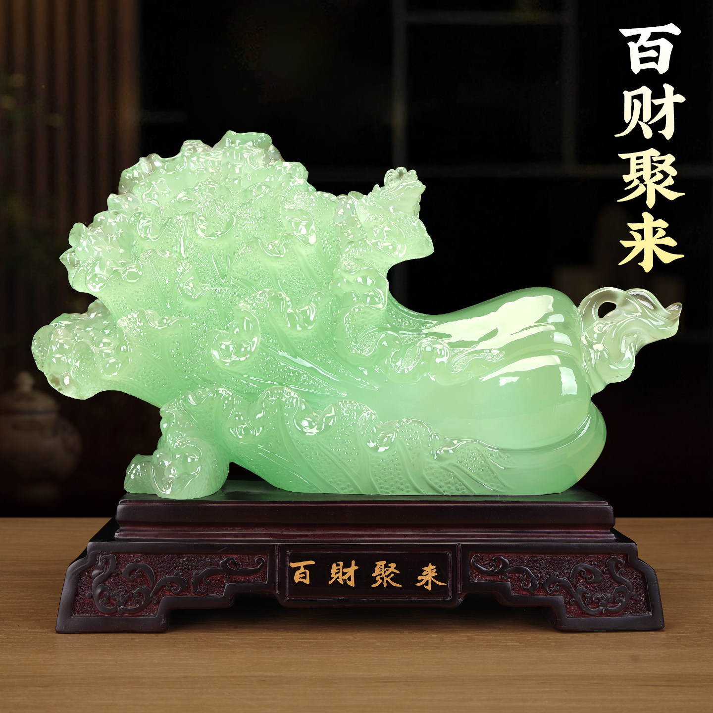 玉白菜摆件招财旺宅开业送礼大气图片