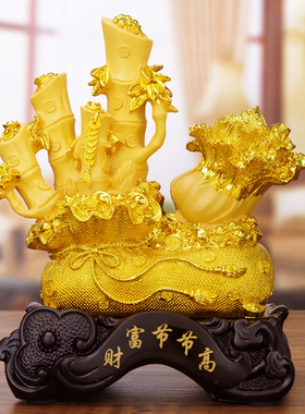 适用财富节节高中式竹子摆件家居客厅电视柜装饰品新房乔迁桌面工