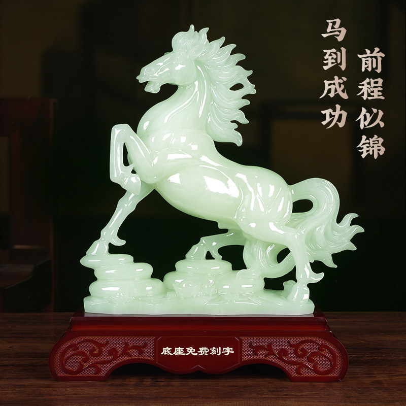 玉石马到成功马摆件招财客厅老板办公室高级感生肖2026年吉祥物图片