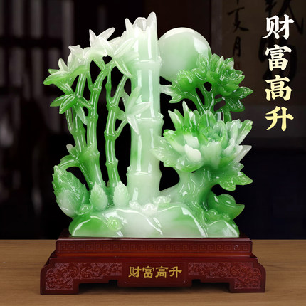玉石财富节节高升富贵竹子摆件客厅电视机柜入户玄关创意工艺品