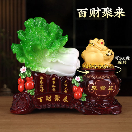 百财聚来金蟾白菜摆件开业送礼