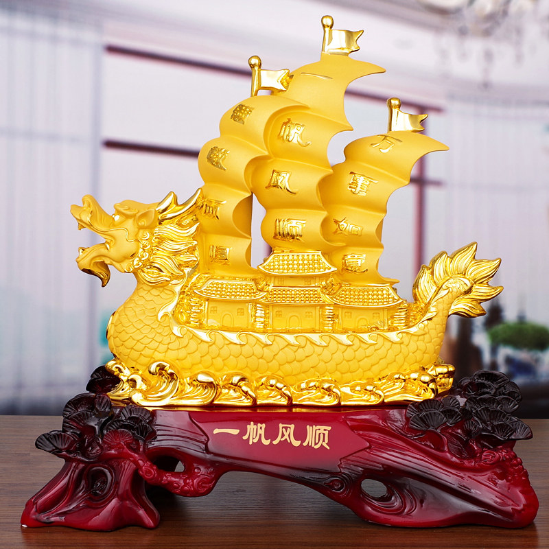 一帆风顺帆船龙船摆件领航舵家居客厅公司办公室店铺开业乔迁礼物,家居饰品,装饰摆件,淘宝优惠券,粉丝福利购,淘宝优惠卷
