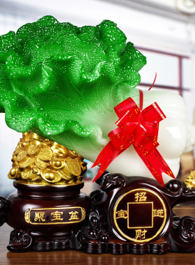 玉白菜摆件招财聚宝盆办公室工艺礼品摆饰大号开 业创意礼品收银