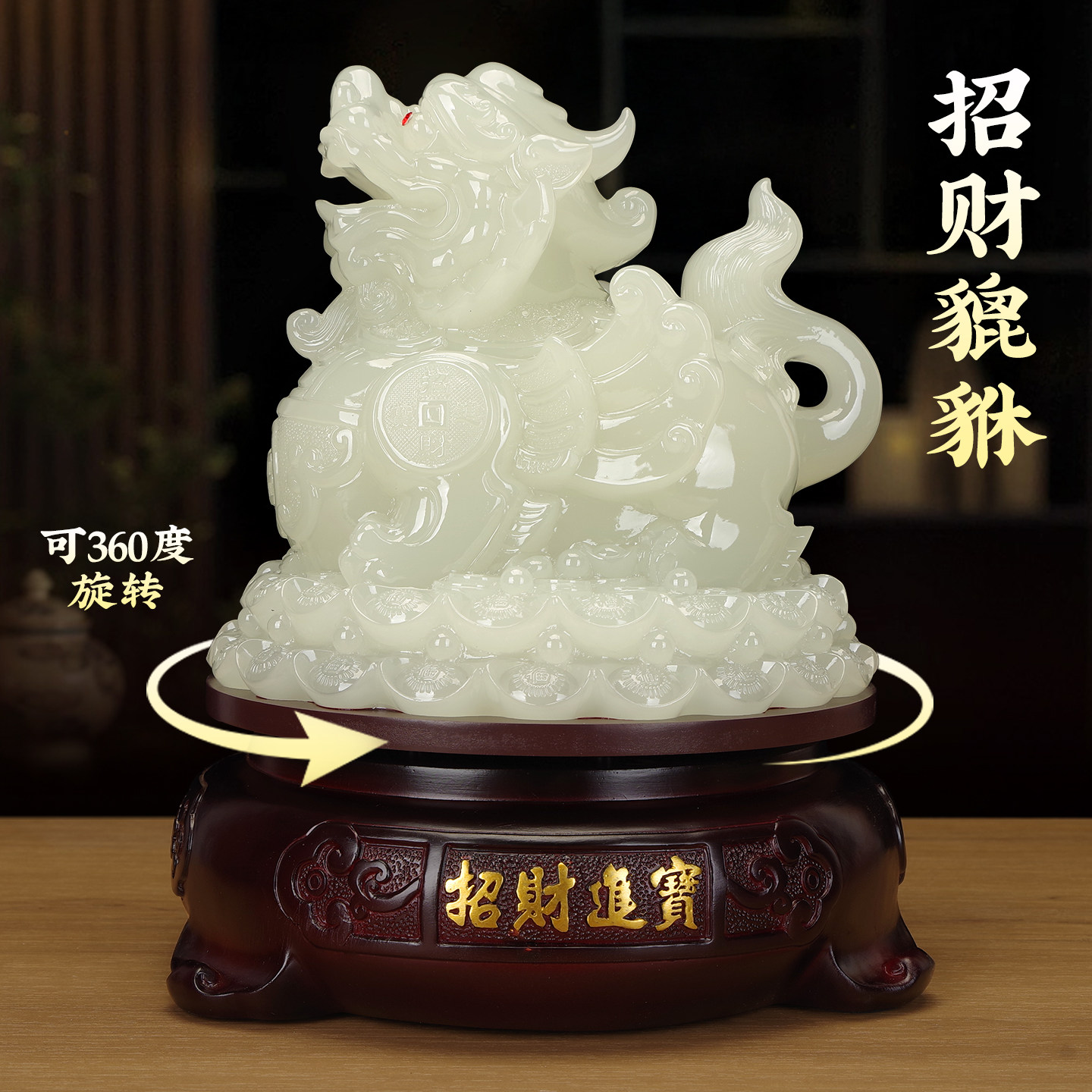新款玉石貔貅招财摆件镇宅客厅高级感办公室桌面公司高档开业礼物