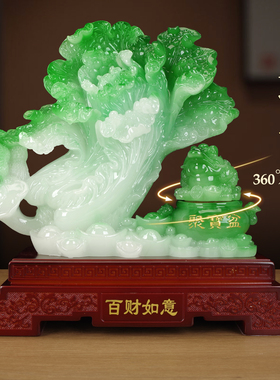 百财如意玉白菜摆件开业礼物实用