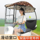 电动车遮雨棚防晒防风车棚电瓶车雨棚篷摩托车遮阳伞2024新款 雨伞