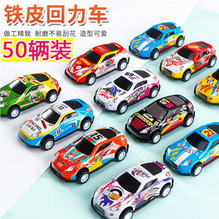 回力小汽车儿童惯性玩具车模型迷你车男孩精致迷你合金小汽车礼物