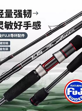 1.5米微铅筏竿尚虞烈焰筏钓竿