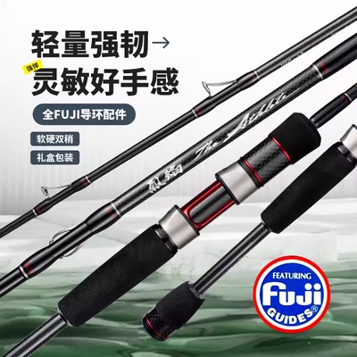 1.5米微铅筏竿尚虞烈焰筏钓竿