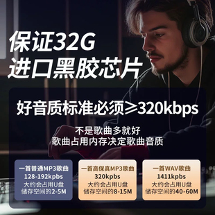 经典粤语老歌流行串烧2026车载u盘提升20倍音质抖音热门dj潮流歌