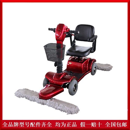 上海复宜C4105驾驶尘推车适用于工厂高铁超市医院机场电动拖地车