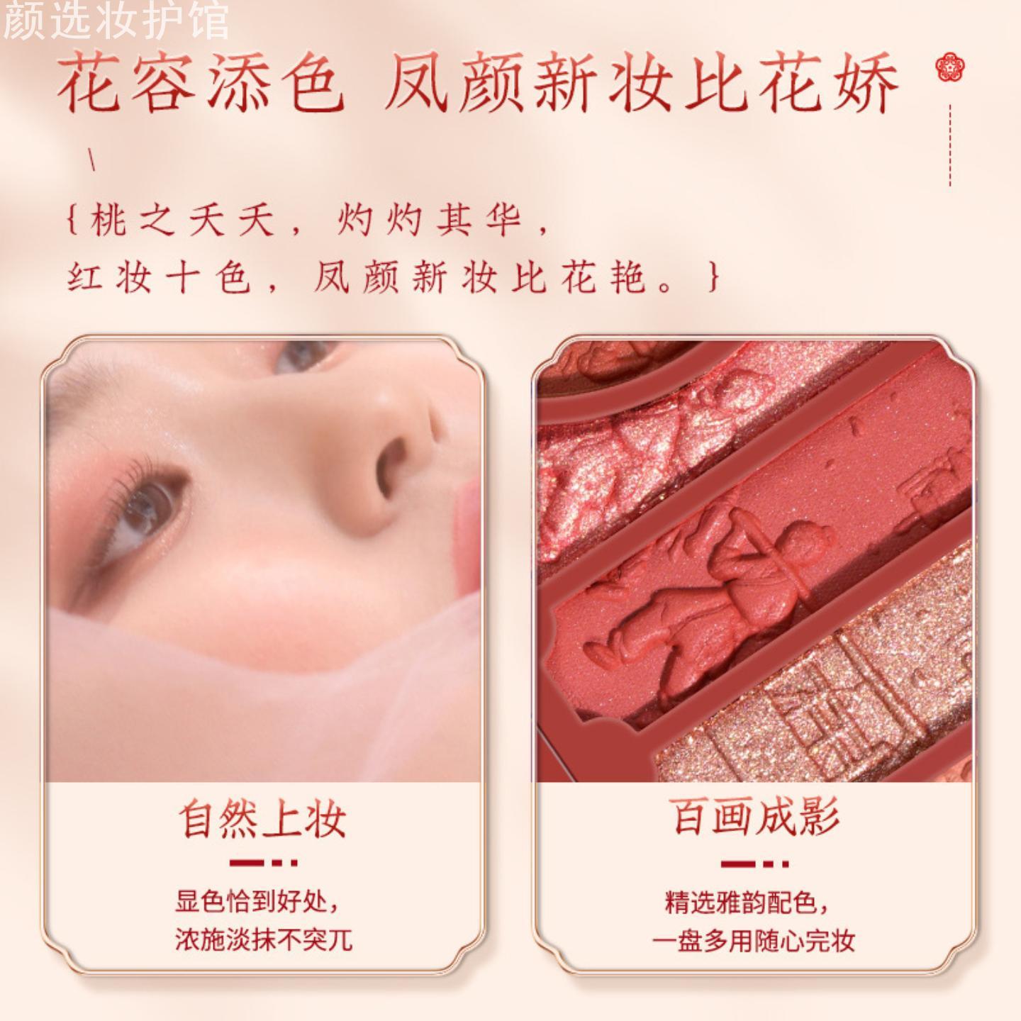 伊诗婷十里红妆浮雕彩盘