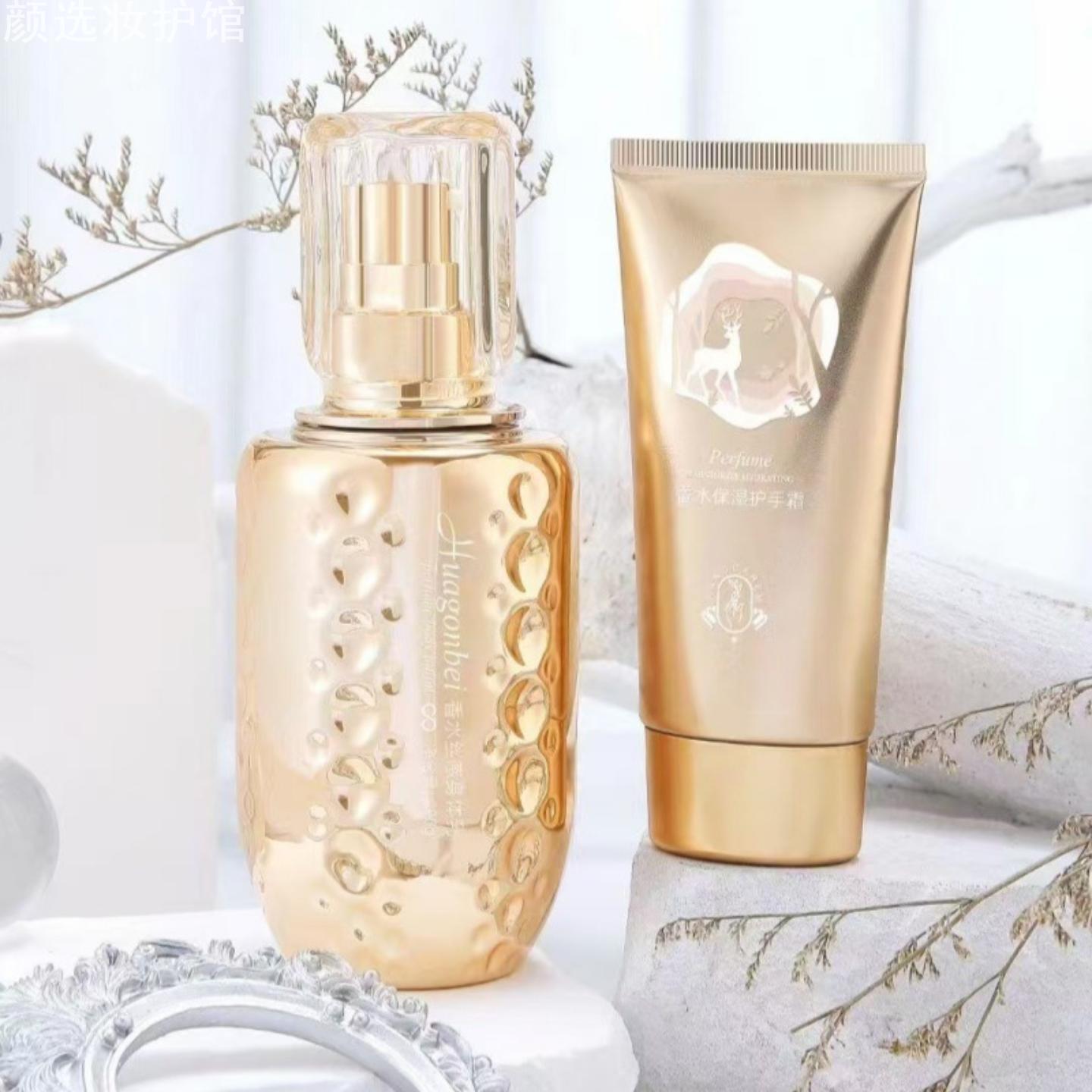 花宫贝香水倍润身体乳香水丝滑身体乳香水倍润护手霜秋冬护肤保湿