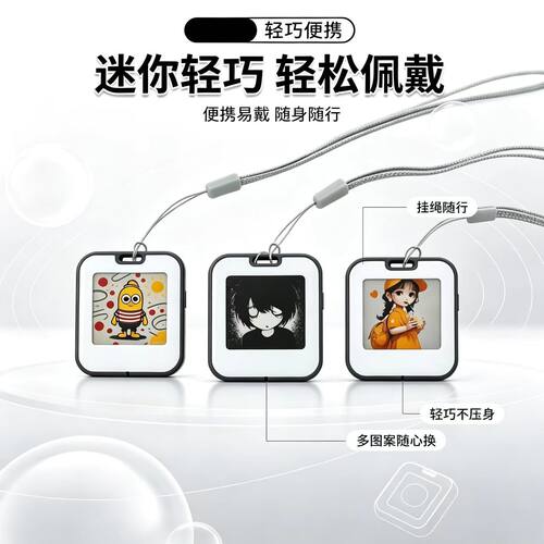 跨境迷你电子吧唧四色无源NFC墨水屏桌面饰品水墨屏包包挂饰壁纸
