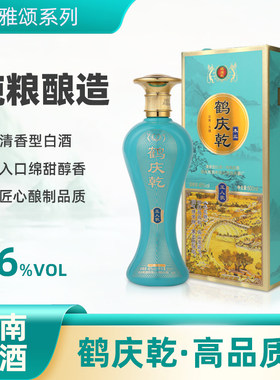 木兰｜清香型纯粮酿造白酒礼盒包装送礼佳品46度500ml