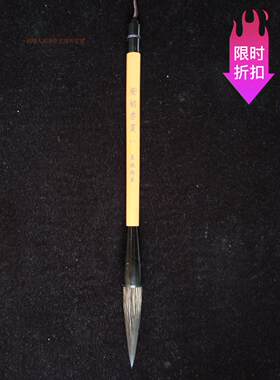 兼毫弹性大对联榜书山水国画隶书