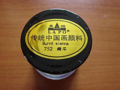 上海蓝珀国画颜料石膏马利绘画