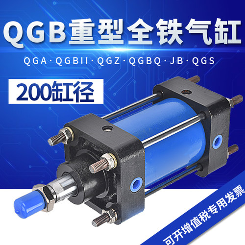重型浙江温州标准气缸春营铁
