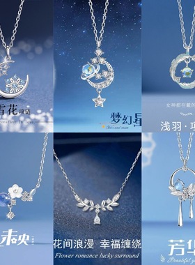 【闺蜜项链】原创星月套装锁骨链小众高级感气质百搭学生礼物吊坠