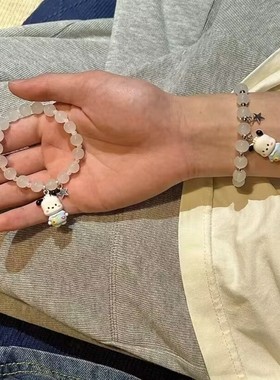 三丽鸥高颜值帕恰狗KT猫简约手链情侣闺蜜礼物