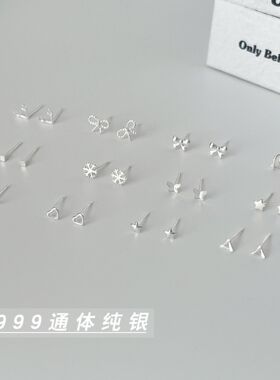 S999足银小巧甜美睡觉免摘耳钉