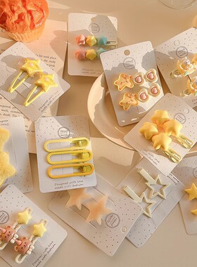 甜酷刘海夹多巴胺黄色夹子女儿童碎发鸭嘴夹头饰可爱星星配饰