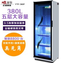 紫外线立式 家用商用臭氧毛巾消毒柜大容量特价 理发店美容院拖鞋