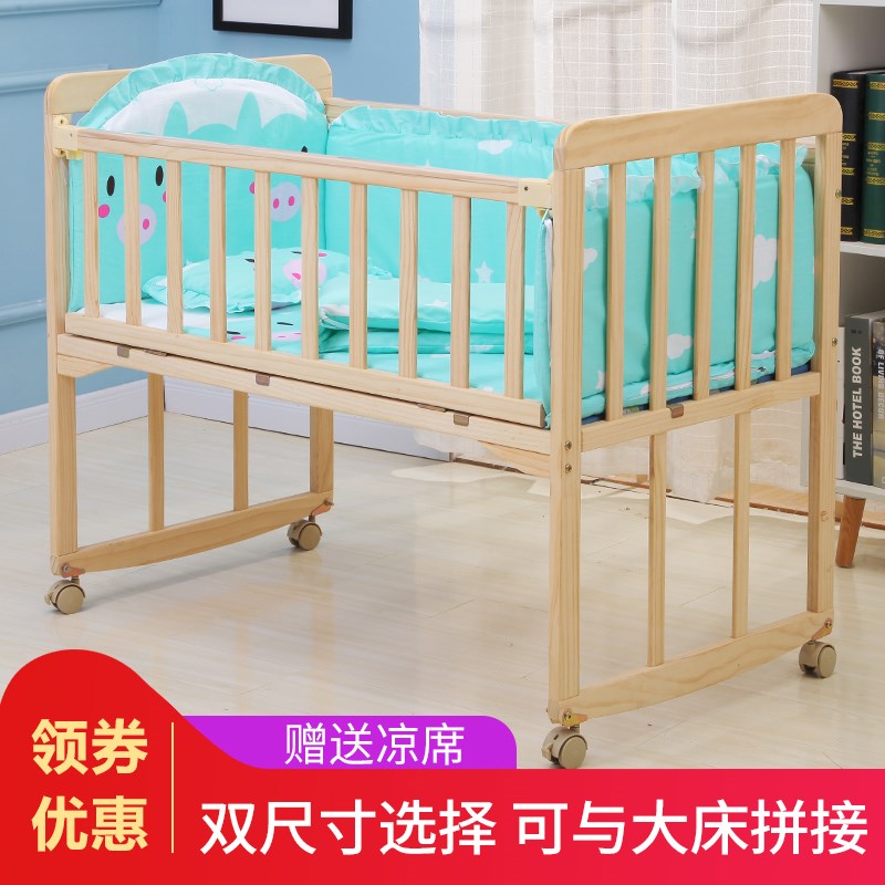 婴儿床实木宝宝床无漆多功能新生儿摇篮床环保BB床可拼接大床童床 Изображение 1 婴儿床实木宝宝床无漆多功能新生儿摇篮床环保BB床可拼接大床童床 Изображение 1