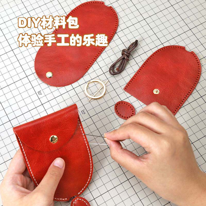 多功能抽拉式钥匙包手工diy材料包大容量汽车钥匙包通用小巧简约