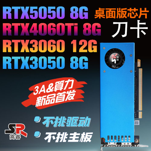 50508g306012g30508g半高