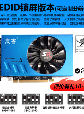 嵩睿多屏显卡6屏6口锁屏RX580/R7350炒股期货拼接融合6个HDMI接口