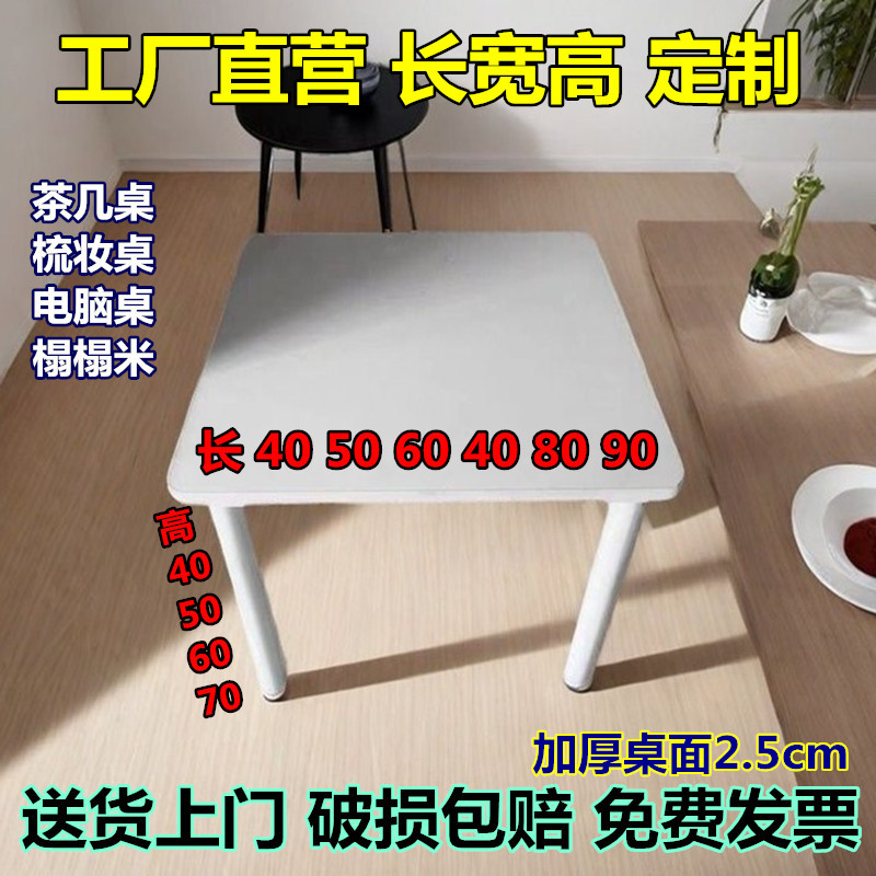 白色女生化妆桌电脑桌学生小书桌