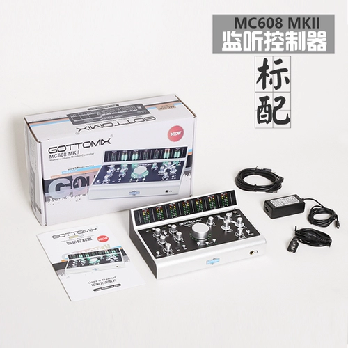 歌图 Gottomix MC608 MK2 Новая студия рекордов контроллер Intercom Watch Bridge Слушание мокрой записи