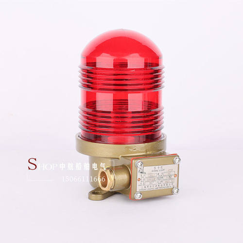 亮舟船用不锈钢航行灯CXH