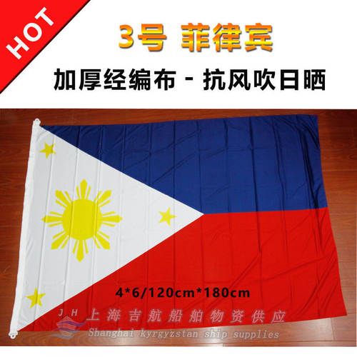 IMPA371210航海船用外国