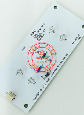 通力A4J13965A2应急照明灯应急灯KM851960G01照明板85196电梯配件