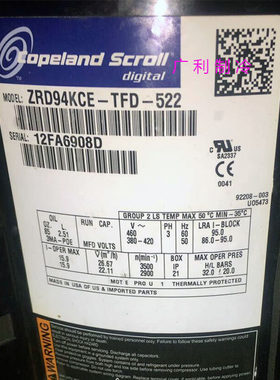 ZRD94KCE-TFD-465/522谷轮压缩机ZRD125KCE-TFD-265 ZBD76KQE-TFD
